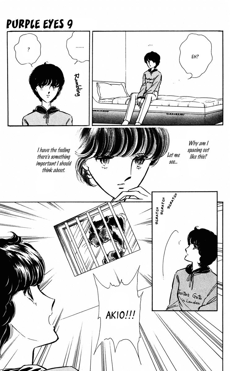 Yami no Purple Eye Chapter 34.2 page 48 - Chapter 34 v2 : Volume 9, Part 3