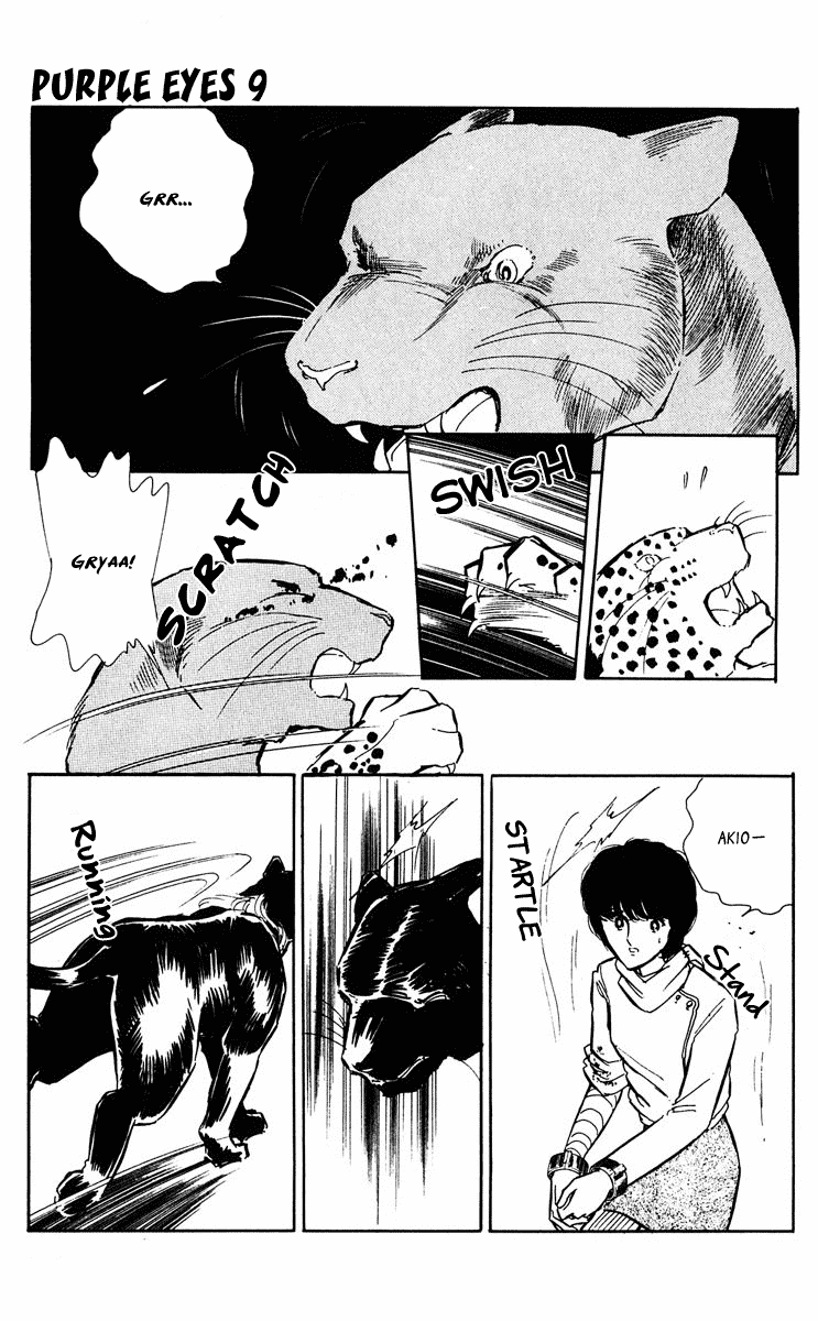 Yami no Purple Eye Chapter 34.2 page 6 - Chapter 34 v2 : Volume 9, Part 3