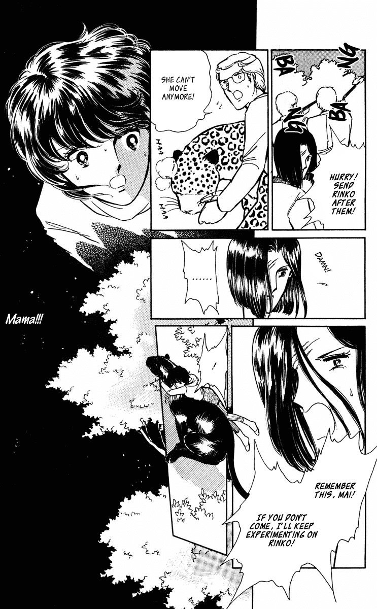 Yami no Purple Eye Chapter 34.2 page 8 - Chapter 34 v2 : Volume 9, Part 3