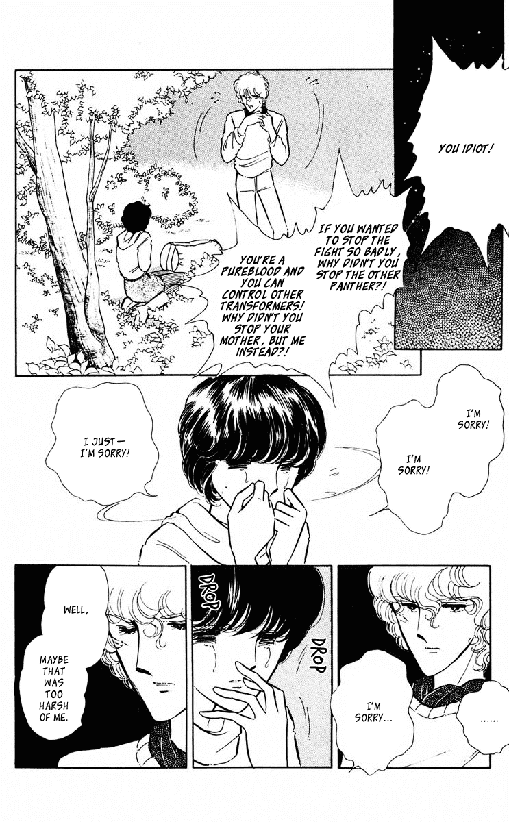 Yami no Purple Eye Chapter 34.2 page 9 - Chapter 34 v2 : Volume 9, Part 3