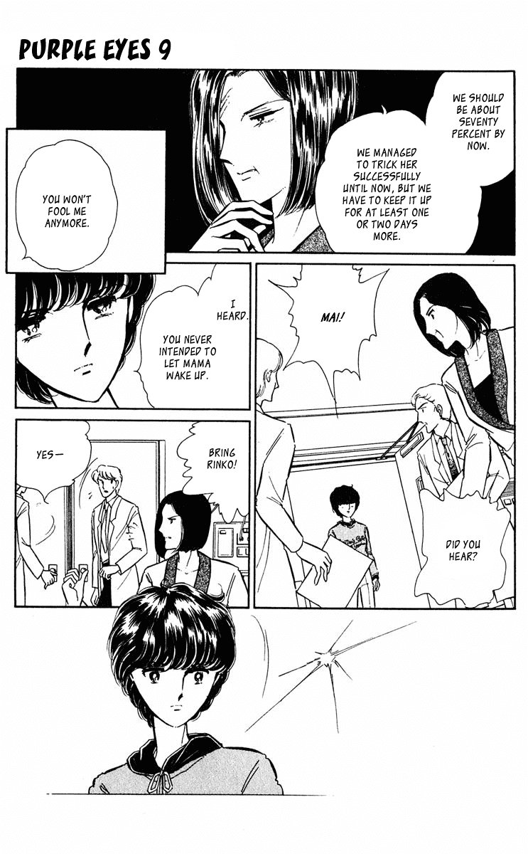 Yami no Purple Eye Chapter 35.2 page 12 - Chapter 35 v2 : Volume 9, Part 4