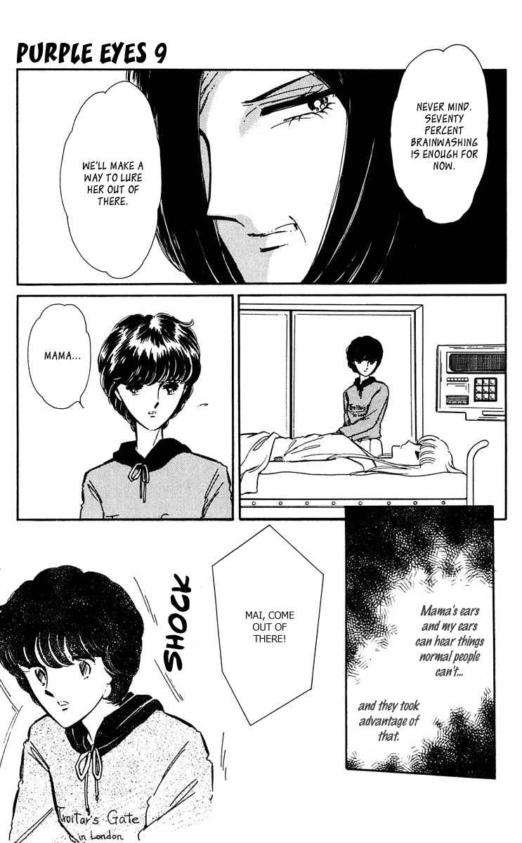 Yami no Purple Eye Chapter 35.2 page 14 - Chapter 35 v2 : Volume 9, Part 4
