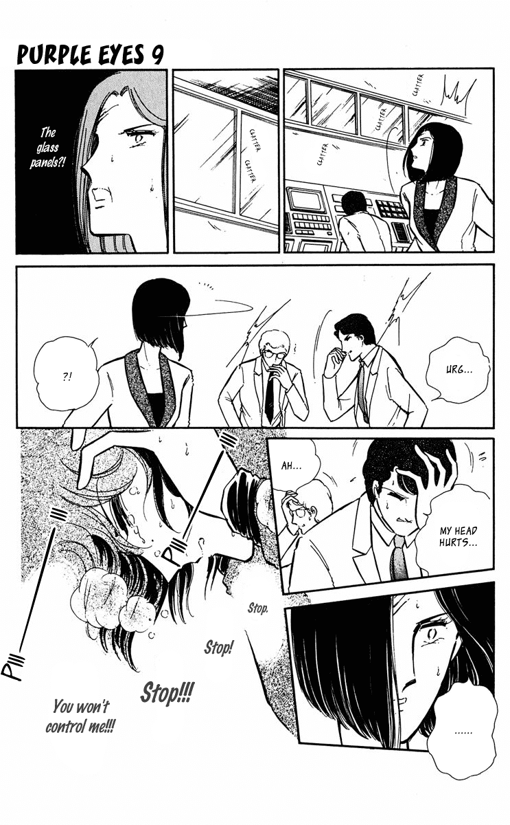 Yami no Purple Eye Chapter 35.2 page 18 - Chapter 35 v2 : Volume 9, Part 4