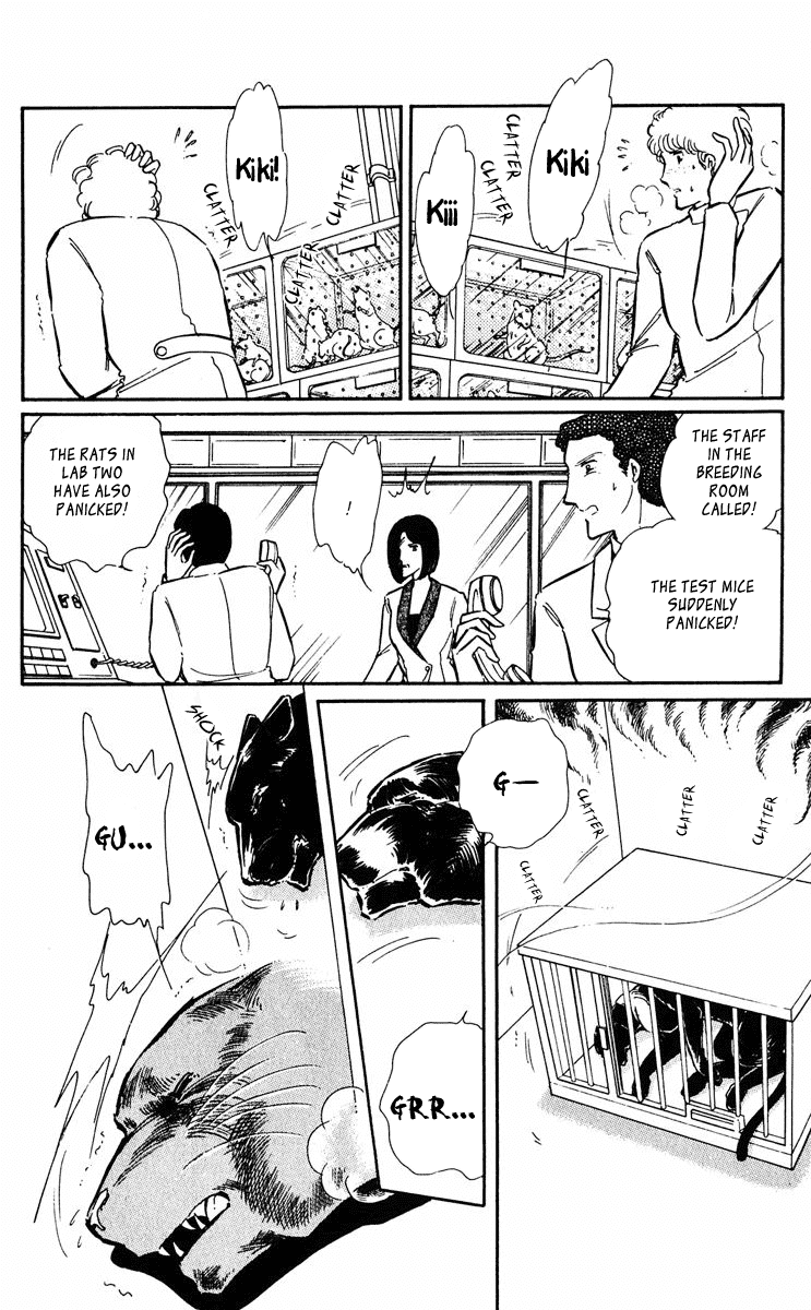 Yami no Purple Eye Chapter 35.2 page 19 - Chapter 35 v2 : Volume 9, Part 4