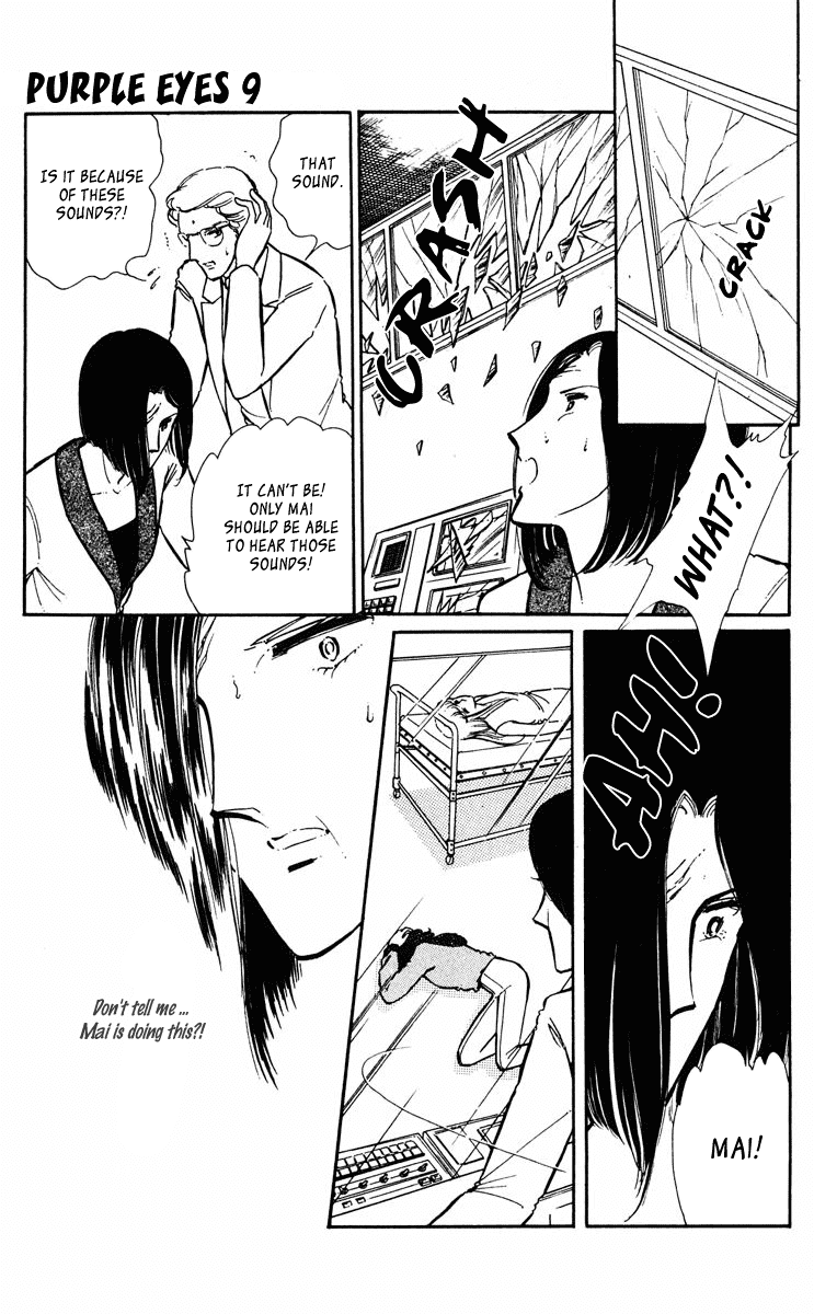 Yami no Purple Eye Chapter 35.2 page 20 - Chapter 35 v2 : Volume 9, Part 4