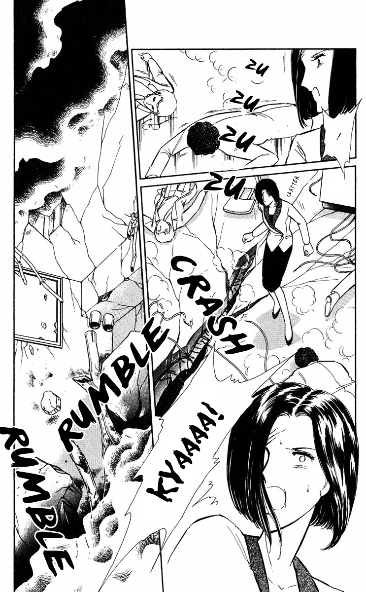 Yami no Purple Eye Chapter 35.2 page 23 - Chapter 35 v2 : Volume 9, Part 4