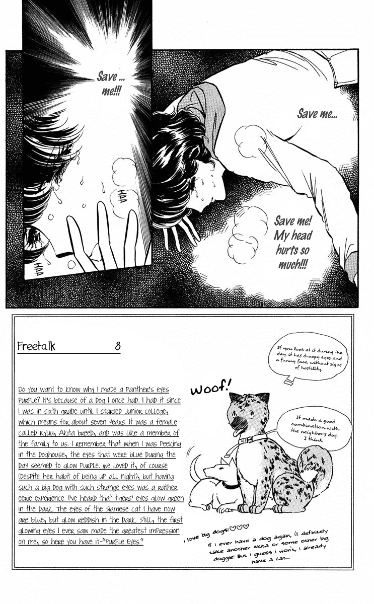 Yami no Purple Eye Chapter 35.2 page 26 - Chapter 35 v2 : Volume 9, Part 4