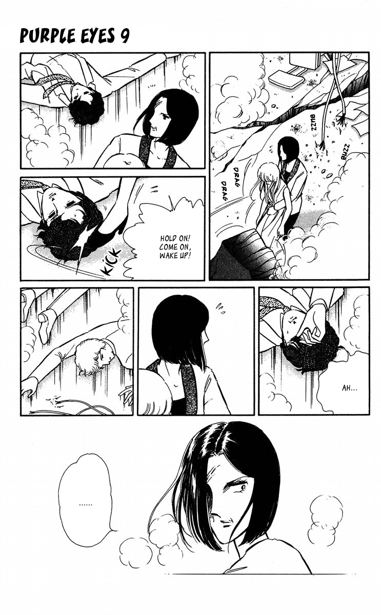 Yami no Purple Eye Chapter 35.2 page 29 - Chapter 35 v2 : Volume 9, Part 4