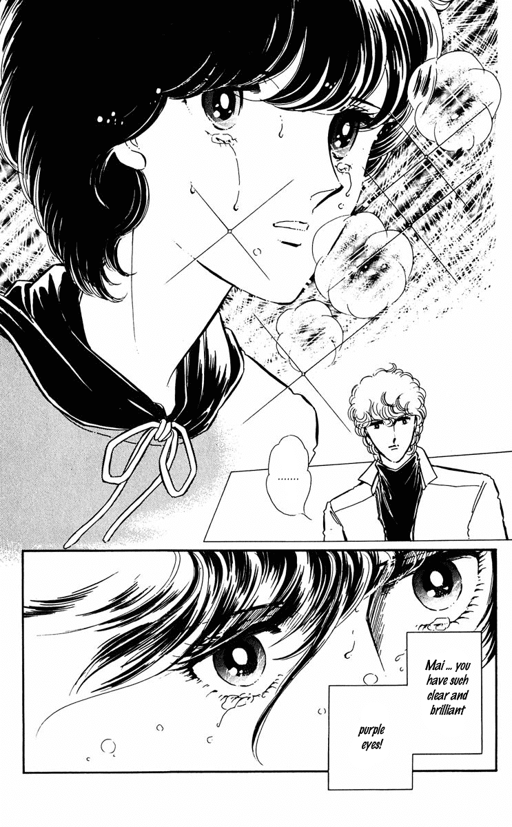 Yami no Purple Eye Chapter 35.2 page 33 - Chapter 35 v2 : Volume 9, Part 4