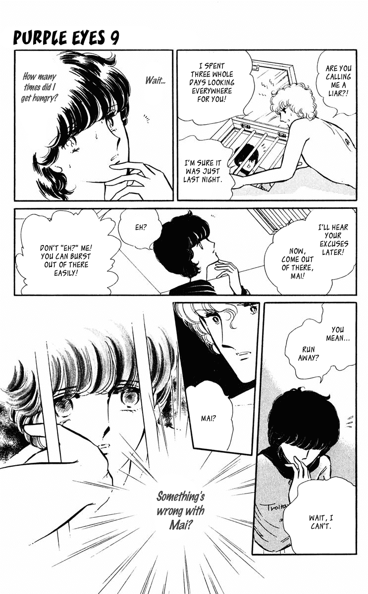 Yami no Purple Eye Chapter 35.2 page 4 - Chapter 35 v2 : Volume 9, Part 4
