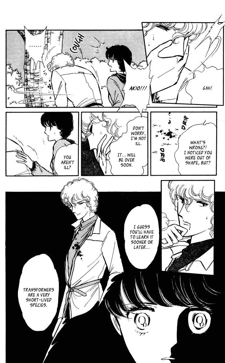 Yami no Purple Eye Chapter 35.2 page 42 - Chapter 35 v2 : Volume 9, Part 4