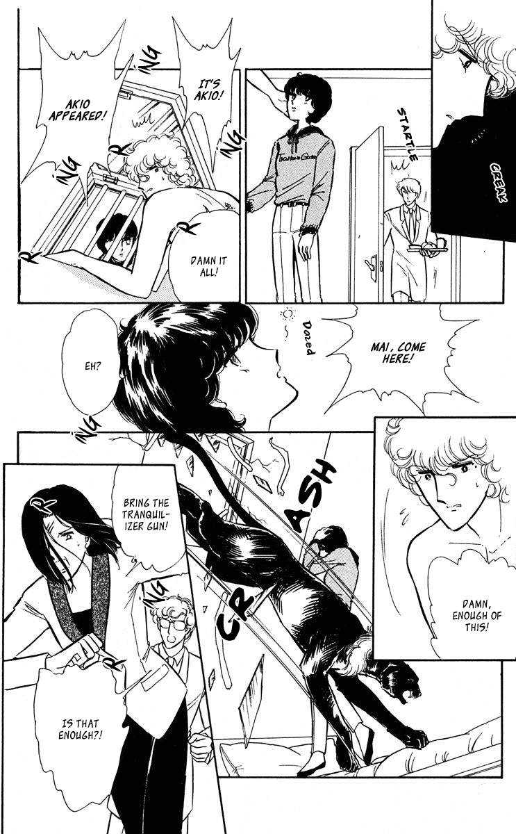 Yami no Purple Eye Chapter 35.2 page 5 - Chapter 35 v2 : Volume 9, Part 4