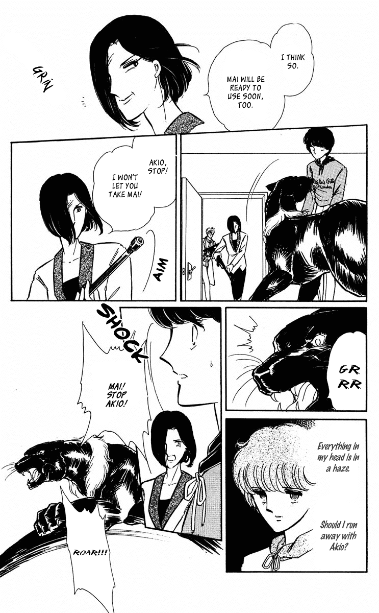 Yami no Purple Eye Chapter 35.2 page 6 - Chapter 35 v2 : Volume 9, Part 4
