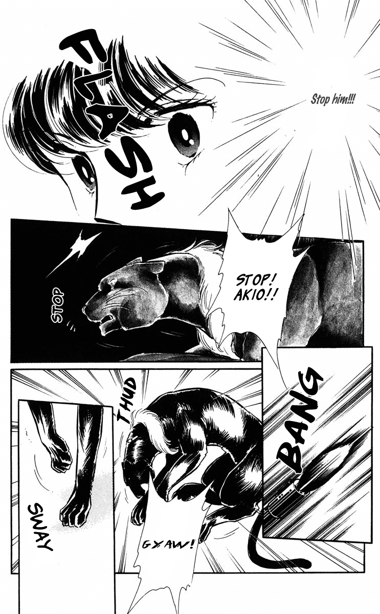 Yami no Purple Eye Chapter 35.2 page 7 - Chapter 35 v2 : Volume 9, Part 4
