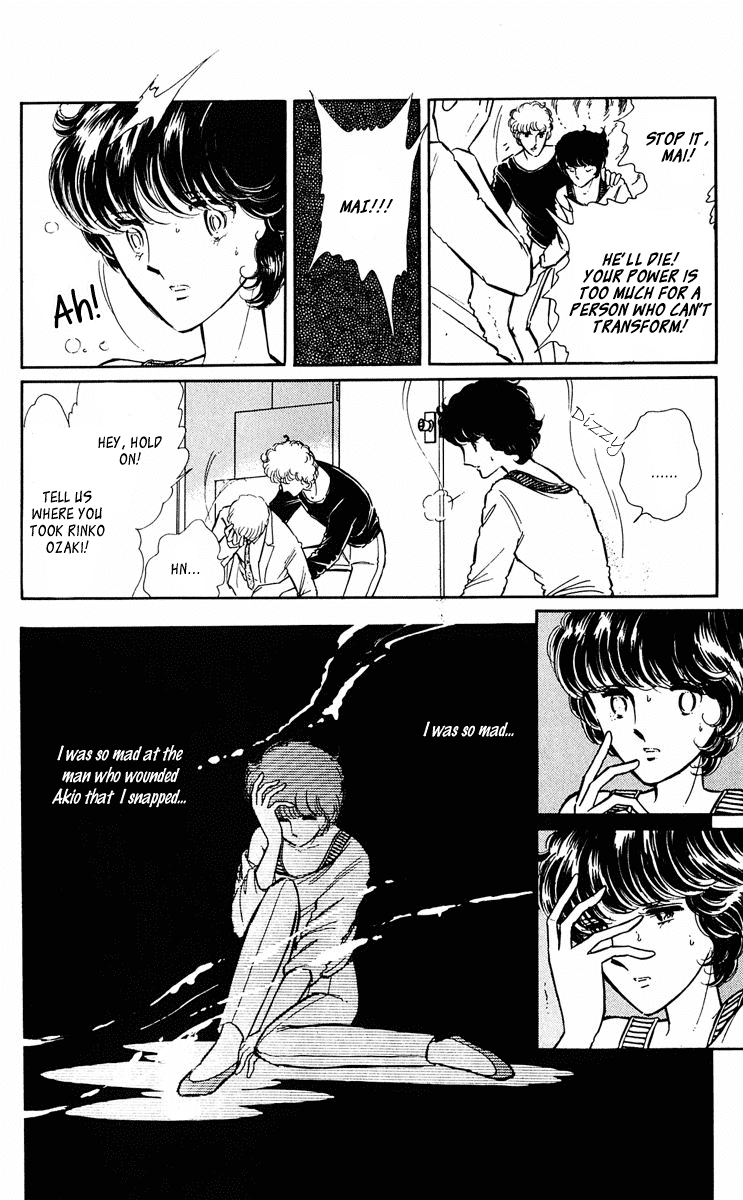 Yami no Purple Eye Chapter 36.2 page 16 - Chapter 36 v2 : Volume 10, Part 1