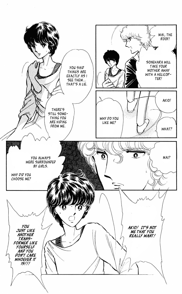 Yami no Purple Eye Chapter 36.2 page 17 - Chapter 36 v2 : Volume 10, Part 1