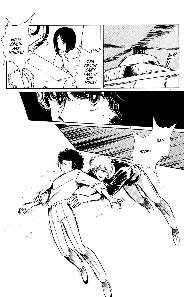 Yami no Purple Eye Chapter 36.2 page 29 - Chapter 36 v2 : Volume 10, Part 1