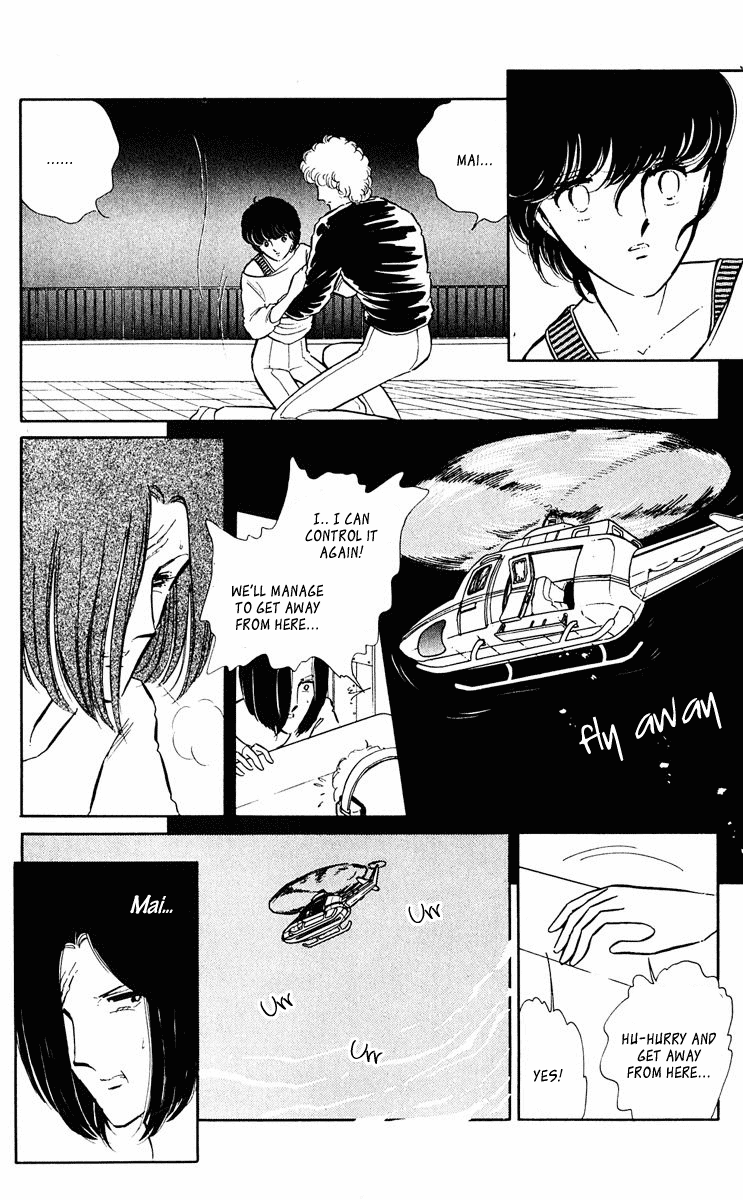 Yami no Purple Eye Chapter 36.2 page 32 - Chapter 36 v2 : Volume 10, Part 1
