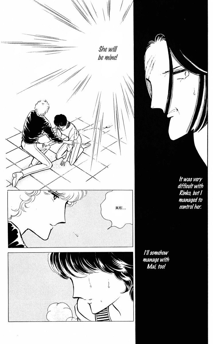 Yami no Purple Eye Chapter 36.2 page 33 - Chapter 36 v2 : Volume 10, Part 1
