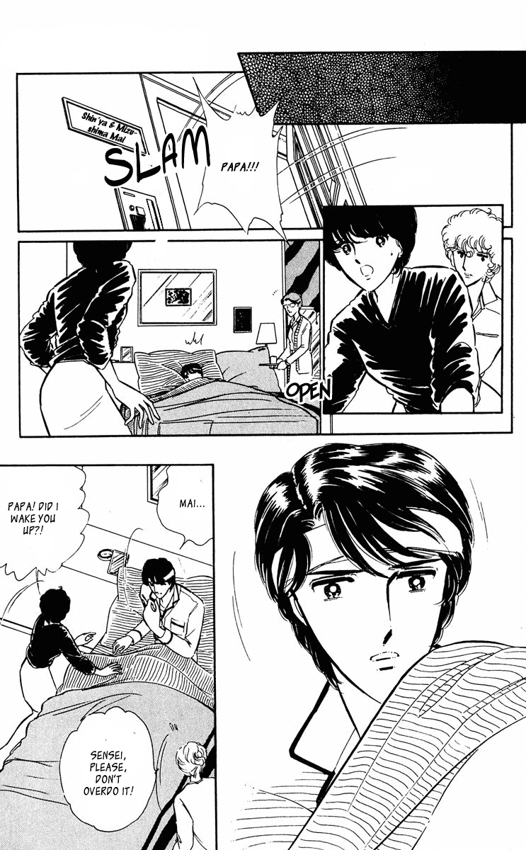Yami no Purple Eye Chapter 36.2 page 43 - Chapter 36 v2 : Volume 10, Part 1