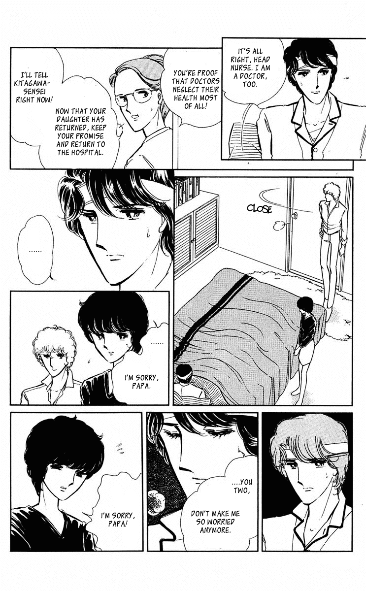 Yami no Purple Eye Chapter 36.2 page 44 - Chapter 36 v2 : Volume 10, Part 1