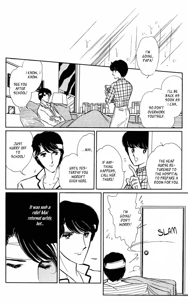 Yami no Purple Eye Chapter 36.2 page 48 - Chapter 36 v2 : Volume 10, Part 1