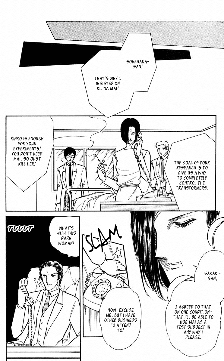 Yami no Purple Eye Chapter 36.2 page 8 - Chapter 36 v2 : Volume 10, Part 1