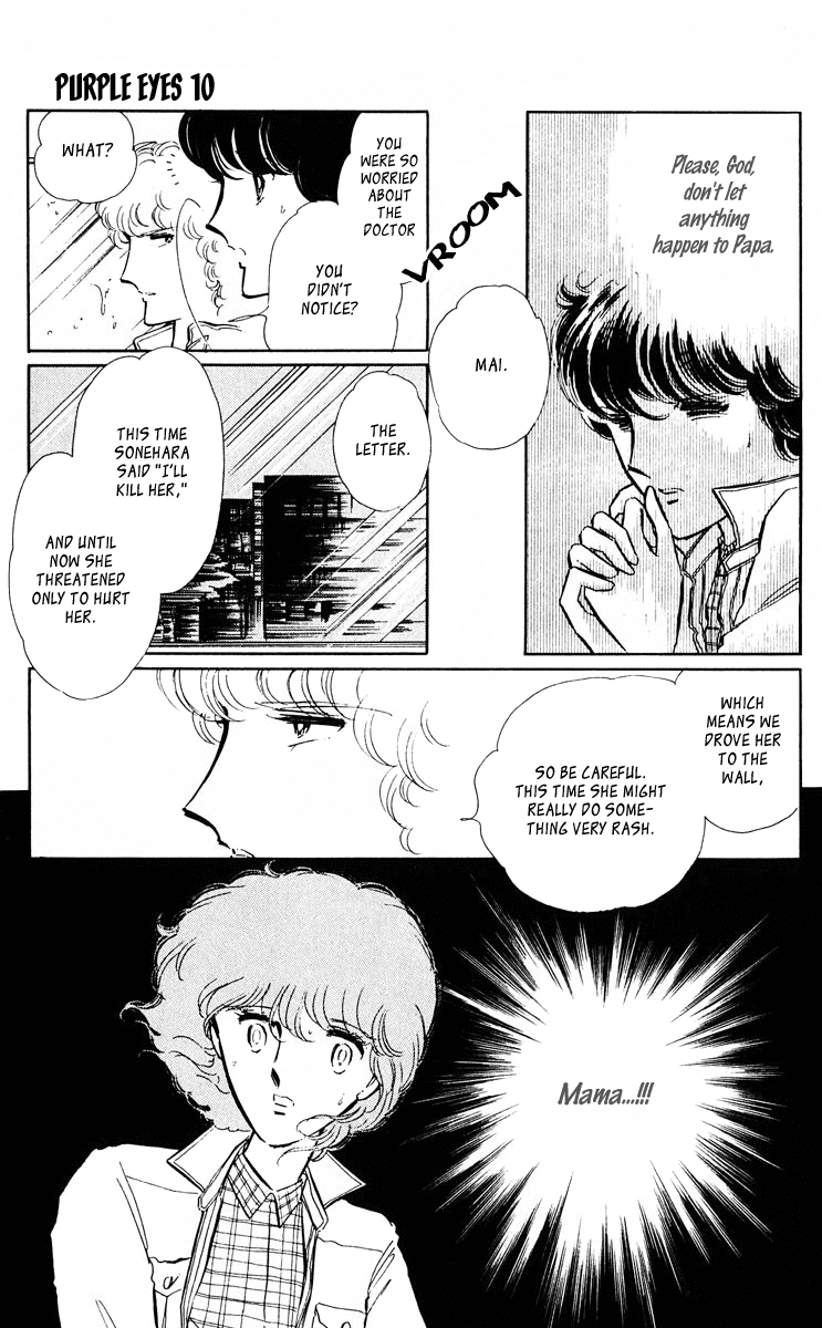 Yami no Purple Eye Chapter 37.2 page 13 - Chapter 37 v2 : Volume 10, Part 2