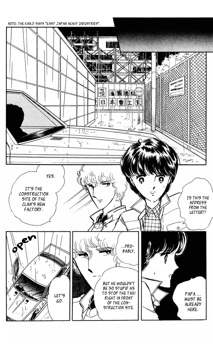 Yami no Purple Eye Chapter 37.2 page 14 - Chapter 37 v2 : Volume 10, Part 2