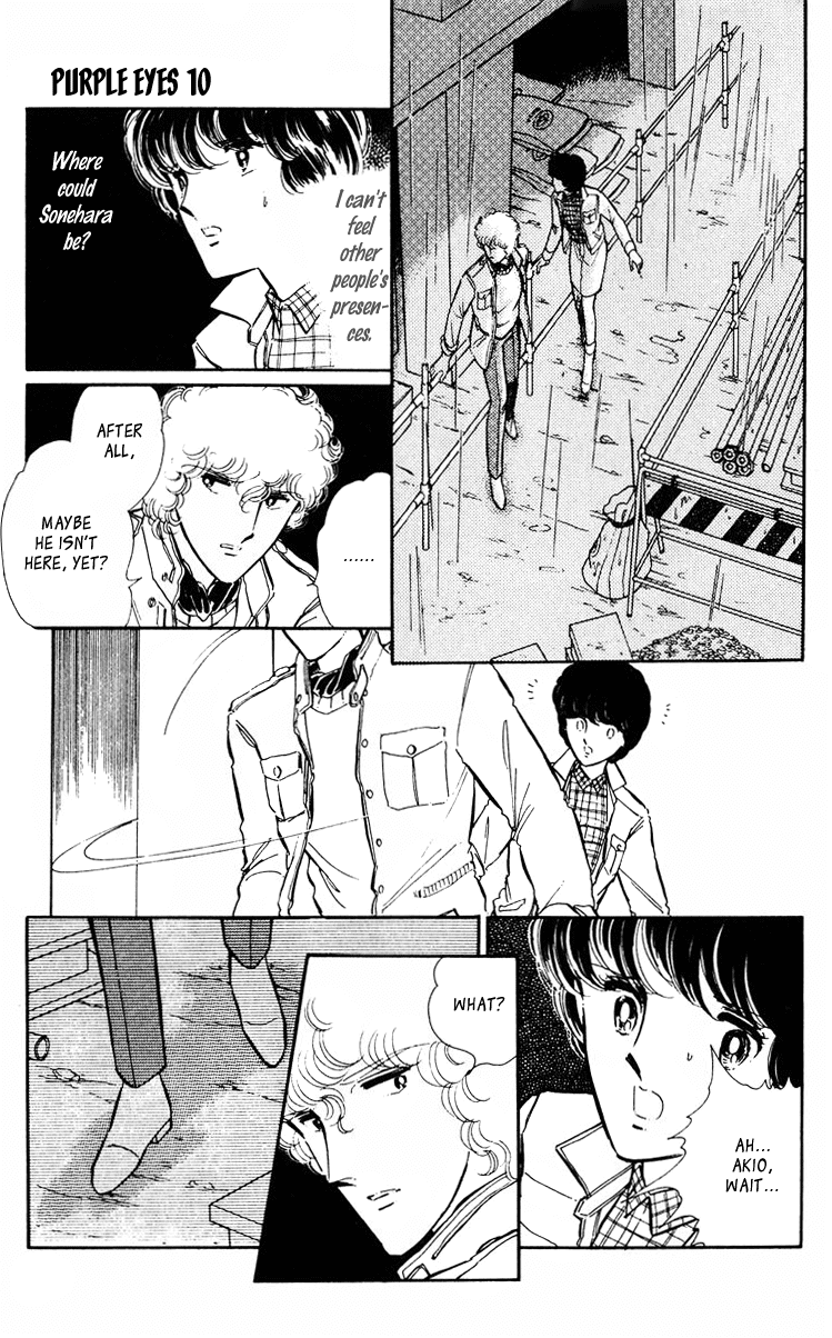 Yami no Purple Eye Chapter 37.2 page 15 - Chapter 37 v2 : Volume 10, Part 2