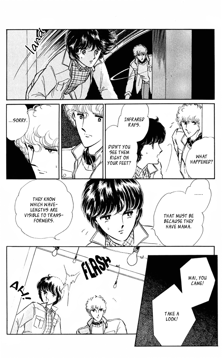 Yami no Purple Eye Chapter 37.2 page 17 - Chapter 37 v2 : Volume 10, Part 2