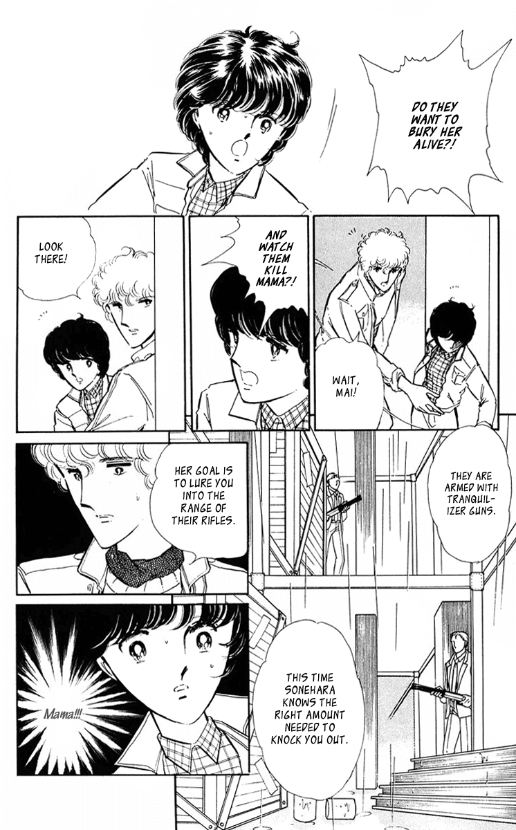 Yami no Purple Eye Chapter 37.2 page 20 - Chapter 37 v2 : Volume 10, Part 2