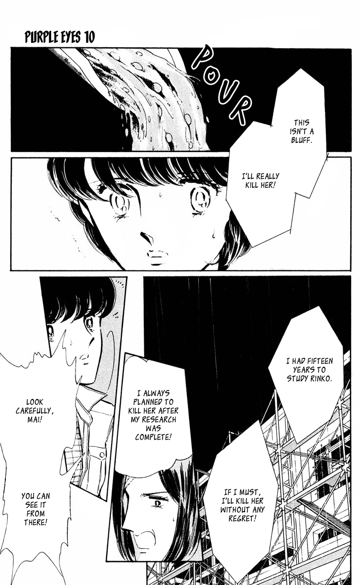 Yami no Purple Eye Chapter 37.2 page 23 - Chapter 37 v2 : Volume 10, Part 2