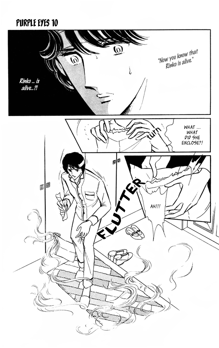 Yami no Purple Eye Chapter 37.2 page 3 - Chapter 37 v2 : Volume 10, Part 2