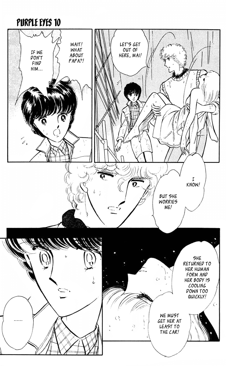 Yami no Purple Eye Chapter 37.2 page 33 - Chapter 37 v2 : Volume 10, Part 2