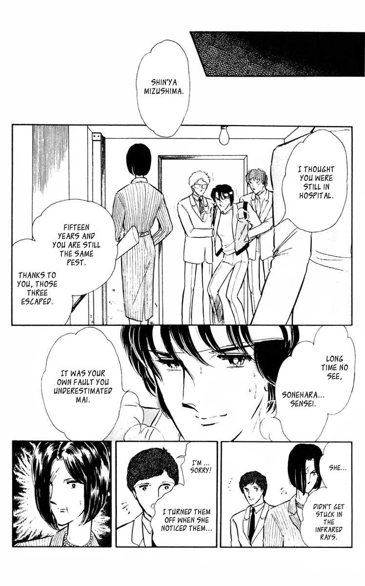 Yami no Purple Eye Chapter 37.2 page 34 - Chapter 37 v2 : Volume 10, Part 2