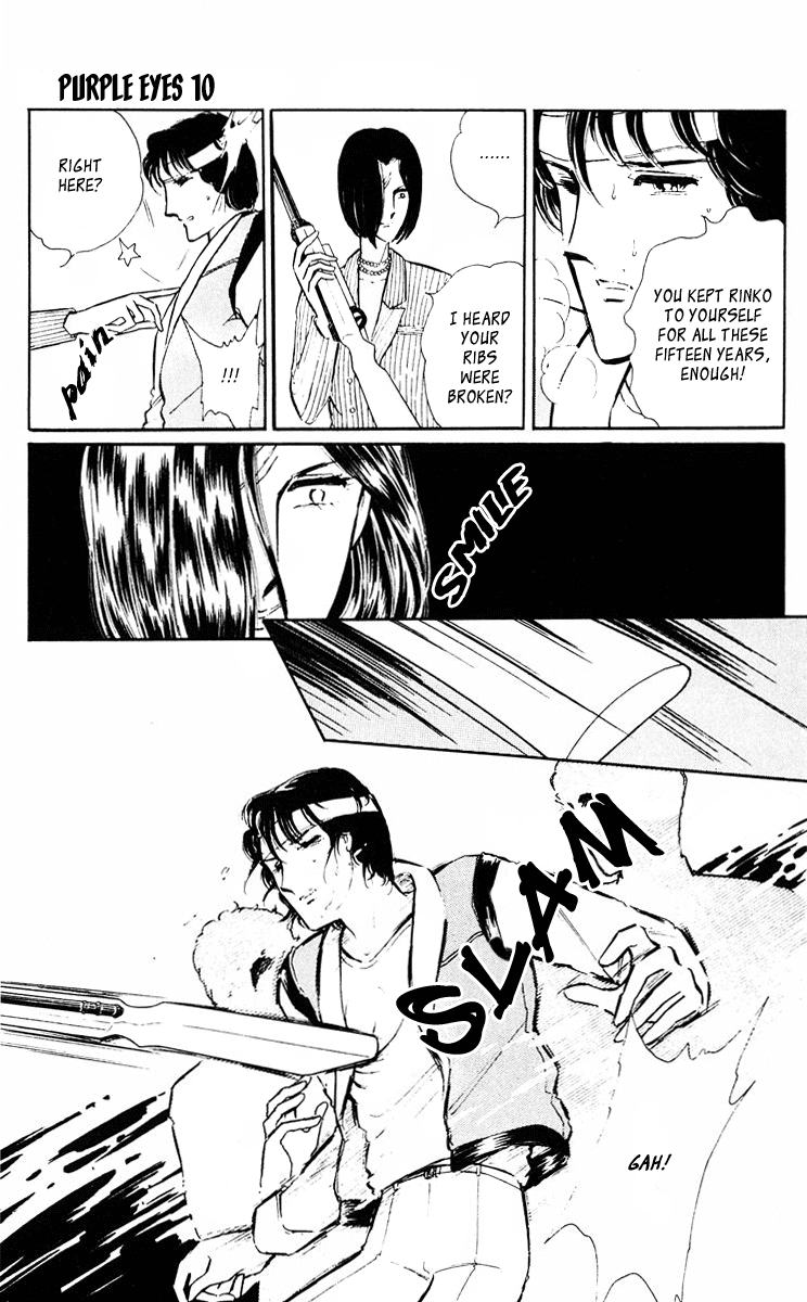 Yami no Purple Eye Chapter 37.2 page 35 - Chapter 37 v2 : Volume 10, Part 2