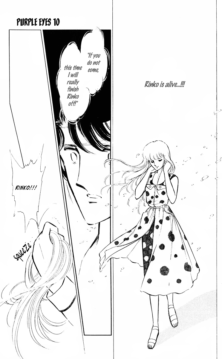 Yami no Purple Eye Chapter 37.2 page 5 - Chapter 37 v2 : Volume 10, Part 2