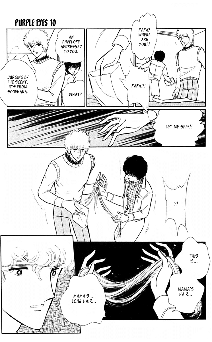Yami no Purple Eye Chapter 37.2 page 7 - Chapter 37 v2 : Volume 10, Part 2