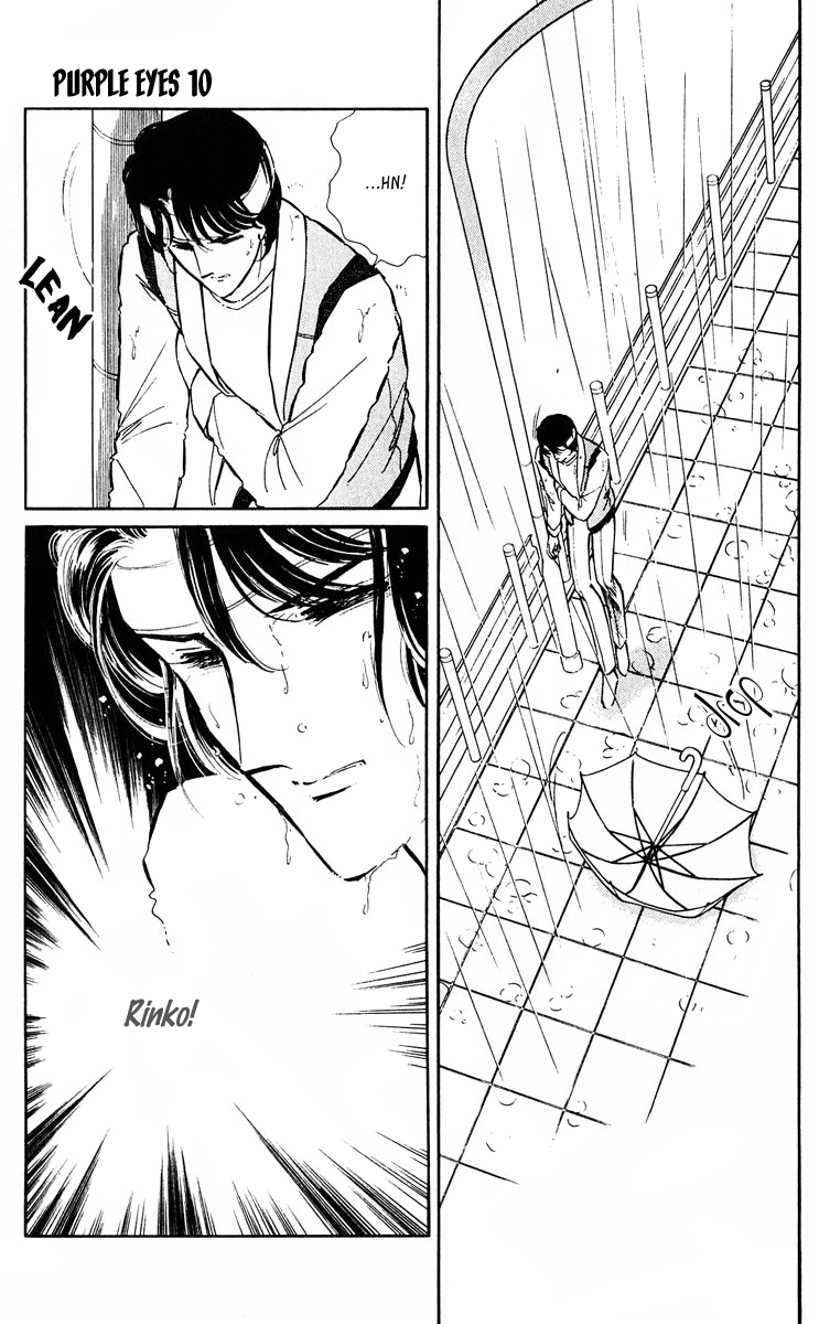 Yami no Purple Eye Chapter 37.2 page 9 - Chapter 37 v2 : Volume 10, Part 2