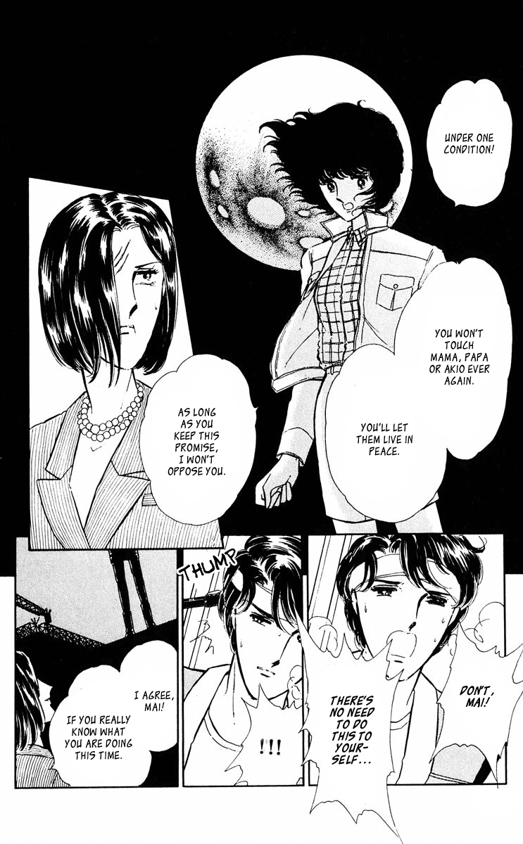 Yami no Purple Eye Chapter 38.2 page 22 - Chapter 38 v2 : Volume 10, Part 3