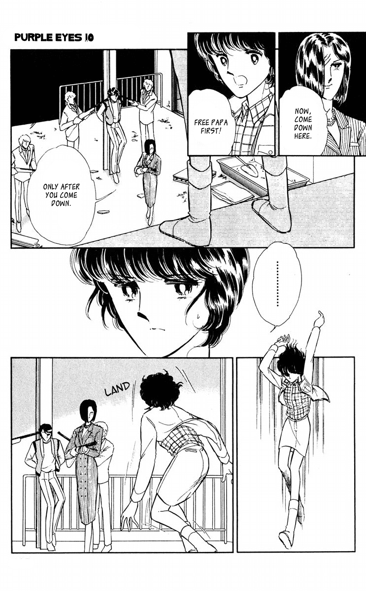 Yami no Purple Eye Chapter 38.2 page 23 - Chapter 38 v2 : Volume 10, Part 3