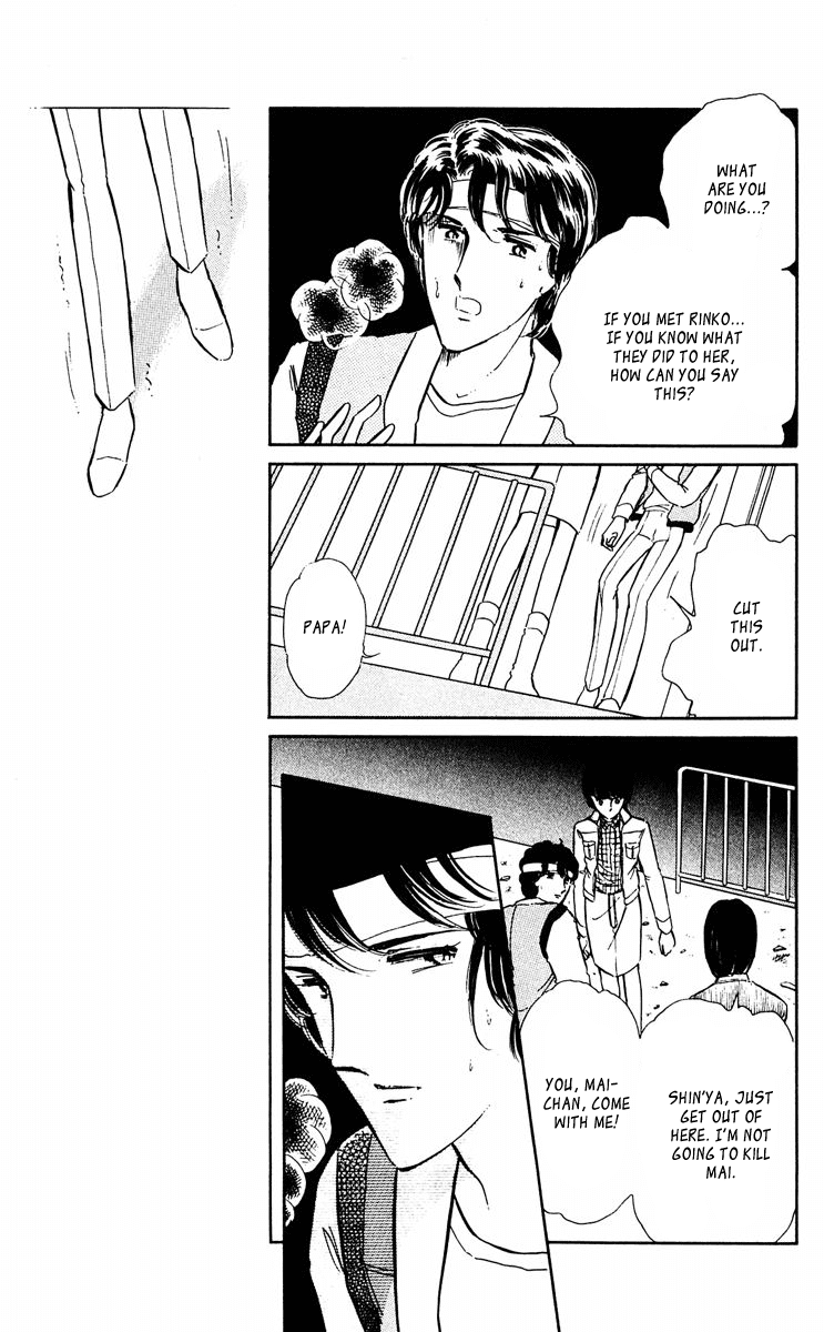 Yami no Purple Eye Chapter 38.2 page 25 - Chapter 38 v2 : Volume 10, Part 3