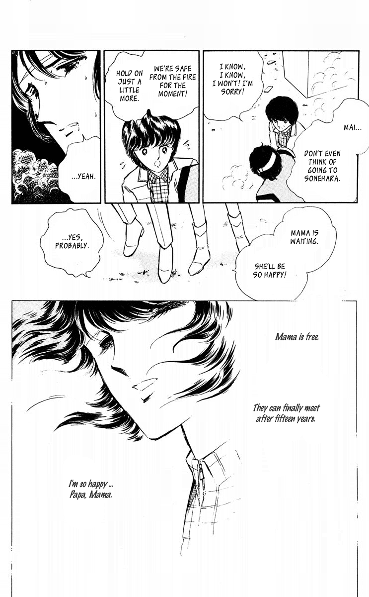 Yami no Purple Eye Chapter 38.2 page 32 - Chapter 38 v2 : Volume 10, Part 3