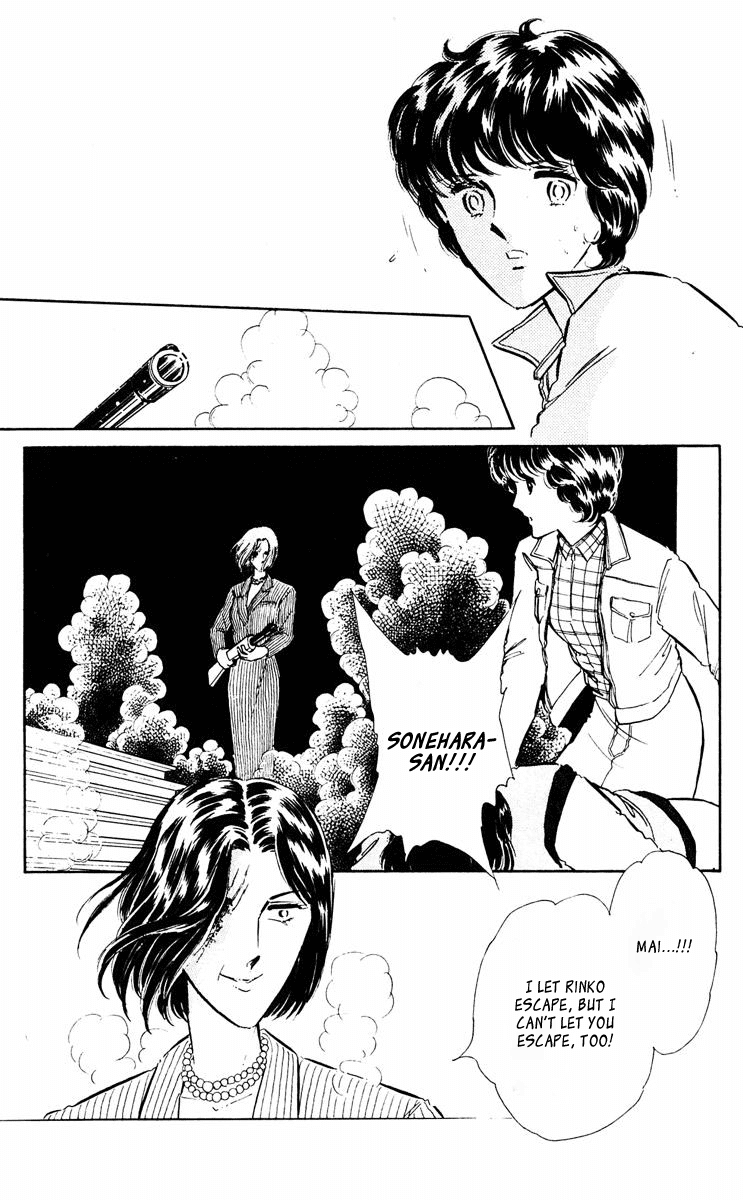 Yami no Purple Eye Chapter 38.2 page 42 - Chapter 38 v2 : Volume 10, Part 3
