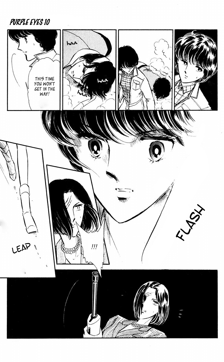 Yami no Purple Eye Chapter 38.2 page 43 - Chapter 38 v2 : Volume 10, Part 3