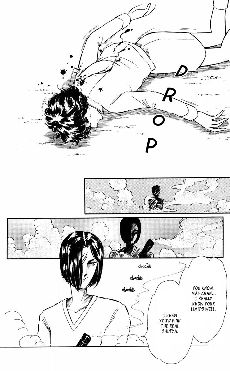 Yami no Purple Eye Chapter 39.2 page 13 - Chapter 39 v2 : Volume 10, Part 4
