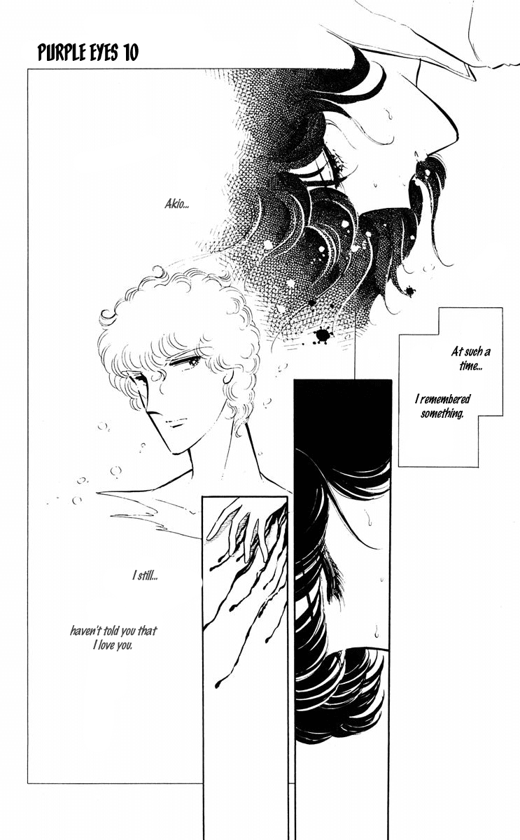 Yami no Purple Eye Chapter 39.2 page 14 - Chapter 39 v2 : Volume 10, Part 4