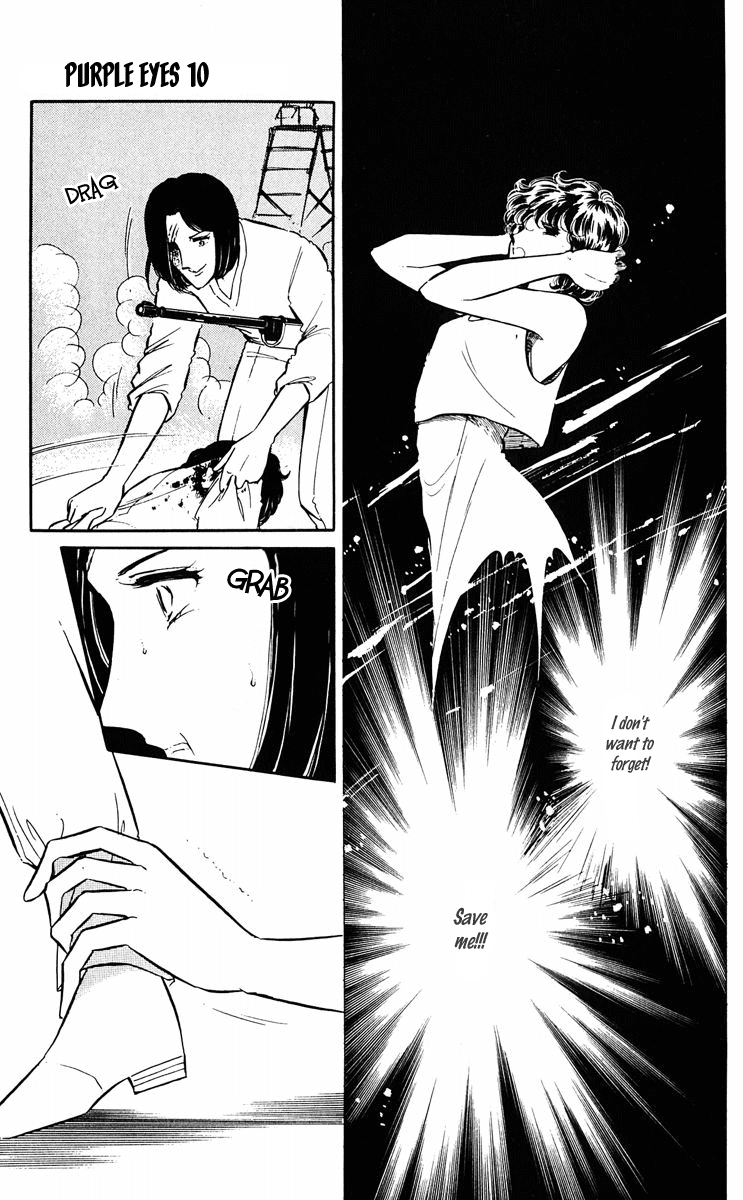 Yami no Purple Eye Chapter 39.2 page 22 - Chapter 39 v2 : Volume 10, Part 4