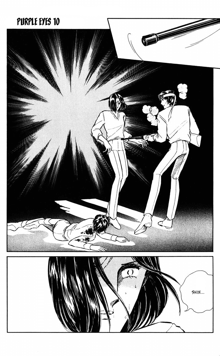 Yami no Purple Eye Chapter 39.2 page 24 - Chapter 39 v2 : Volume 10, Part 4